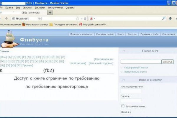 Кракен даркшоп