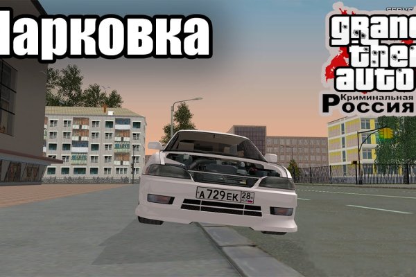 Даркмаркет кракен