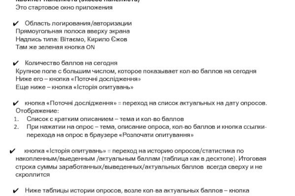 Kraken 13at сайт