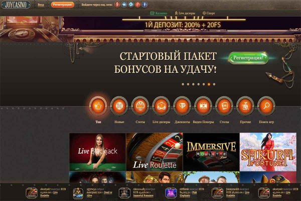 Скачать кракен тор