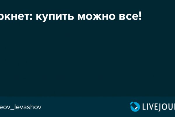 Купить наркоту