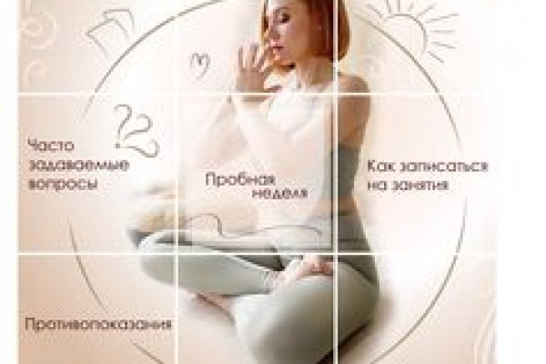 Кракен at