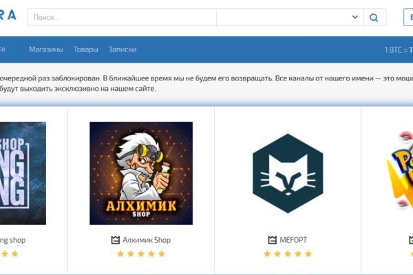 Гидра и кракен