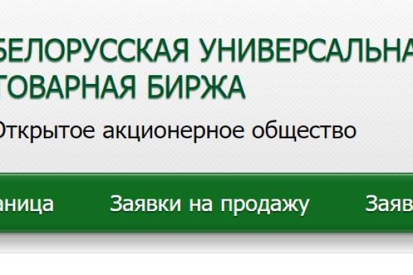 Кракен новый сайт