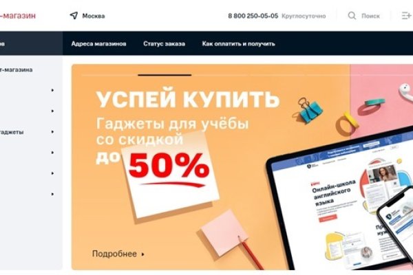 Кракен настоящий сайт
