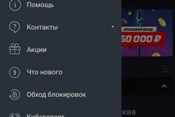 Как войти на сайт кракен