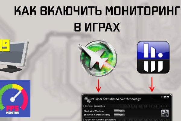 Kraken адрес