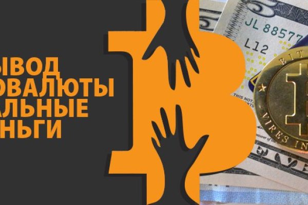 Мега кракен блэк спрут