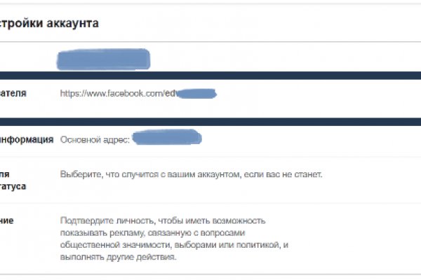 Кракен маркетплейс закрыли