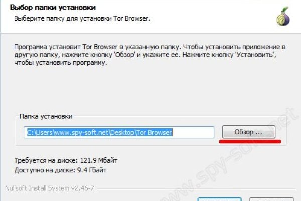 Kraken оригинальная ссылка