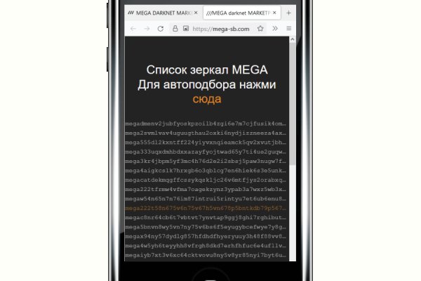 Кракен маркетплейс скачать