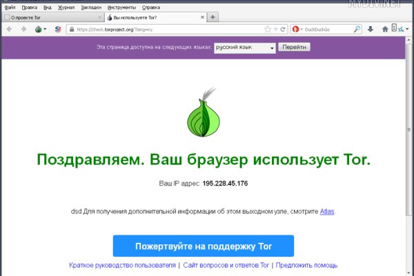 Кракен ссылка оригинал