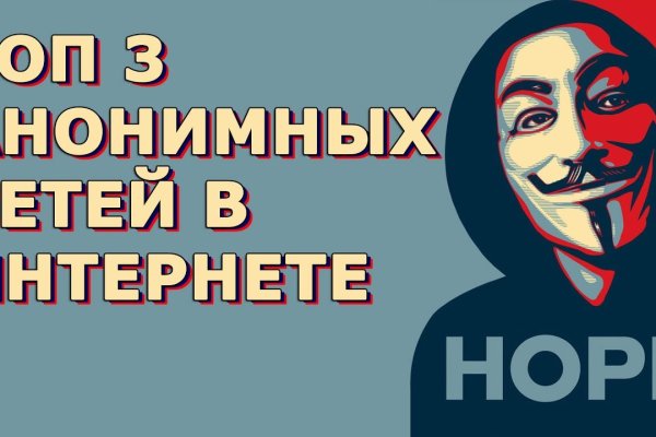 Kraken ссылка зеркало рабочее