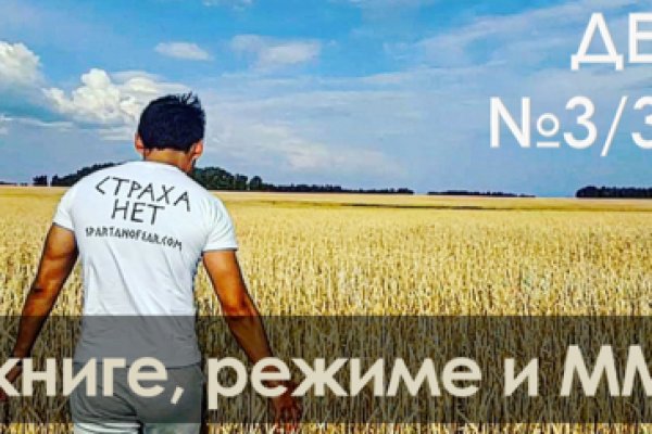 Кракен ссылка германия