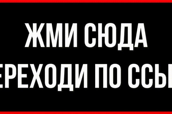 Кракен не работает тор