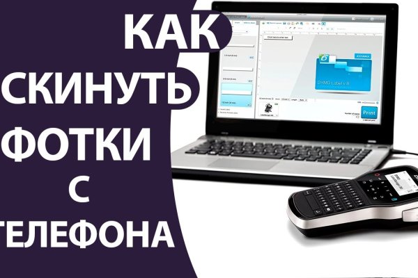 Какая сейчас ссылка на кракен