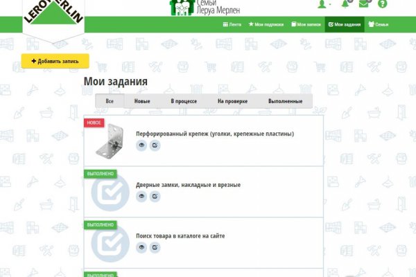 Мега кракен блэк спрут