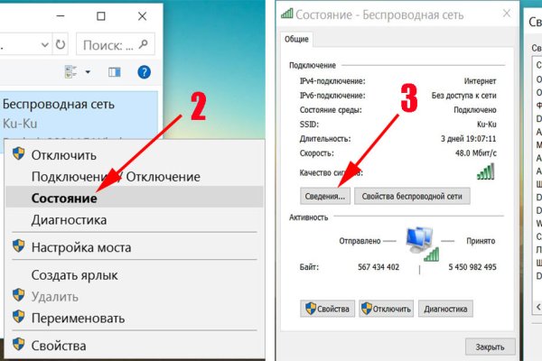 Kraken новая ссылка