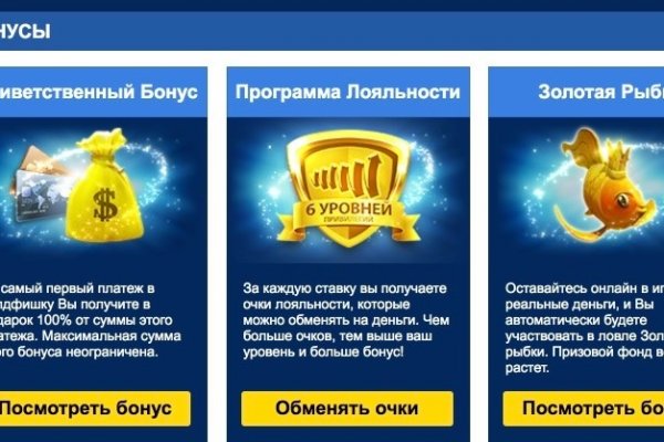 Как восстановить аккаунт в кракен