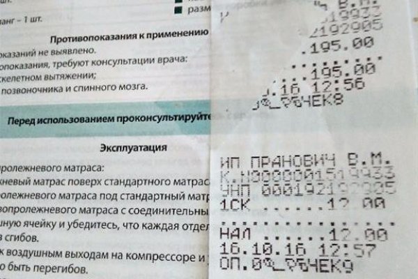 Кракен торговая площадка даркнет