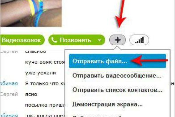 Кракен офф сайт