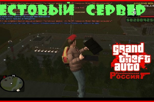 Даркнет ссылка