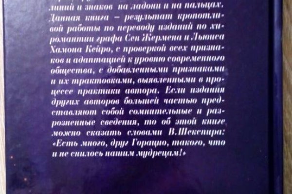 Кракен даркшоп