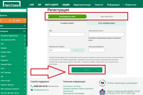 Вход в кракен даркнет