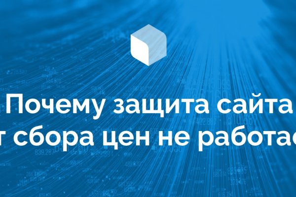 Магазины наркотиков