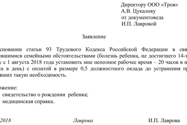 Официальный сайт кракен тор