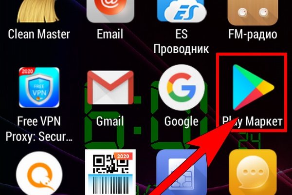 Кракен это современный даркнет маркет