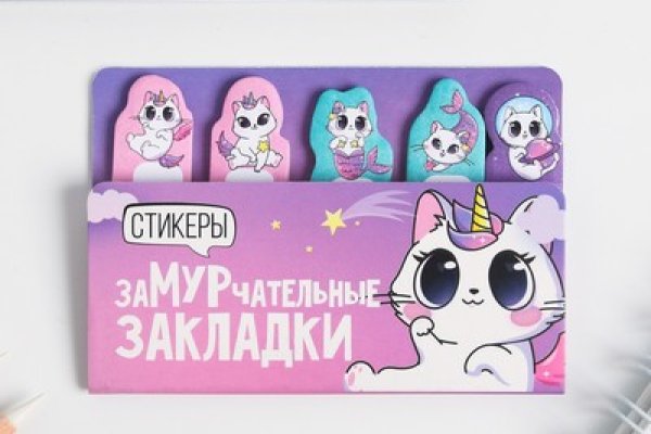 Как пополнить кошелек на кракене даркнет