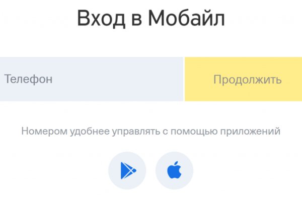 Что будет если зайти в кракен