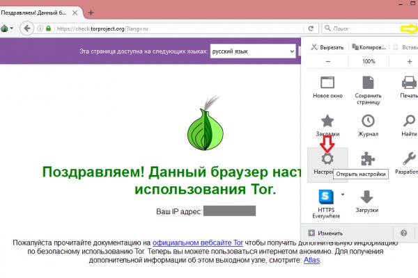 Кракен ссылку где