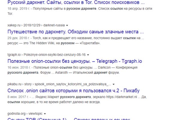 Кракен сайт ссылка онлайн