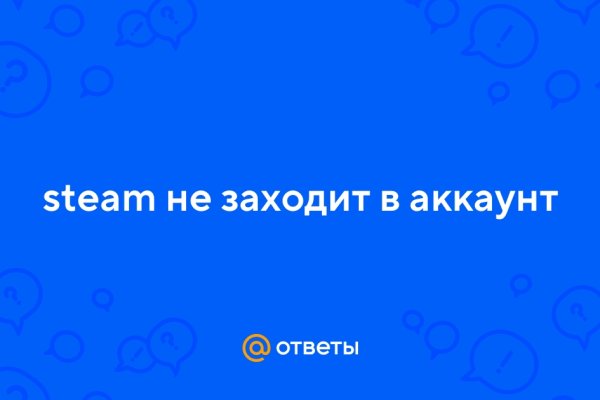 Вход в кракен