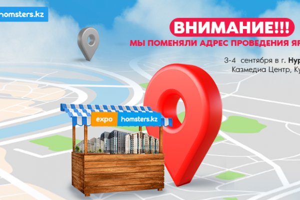 Kraken ссылка для тору