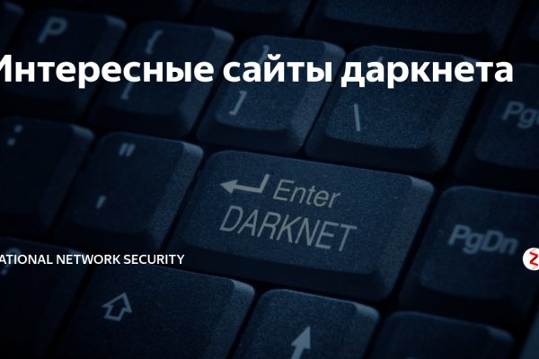 Кракен зеркало