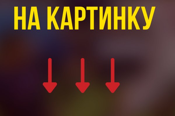 Магазин веществ кракен