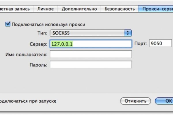 Магазин кракен как попасть