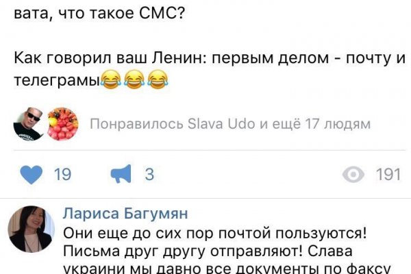 Сайт кракен официальный ссылка onion