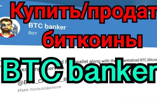 Сайт кракен через тор