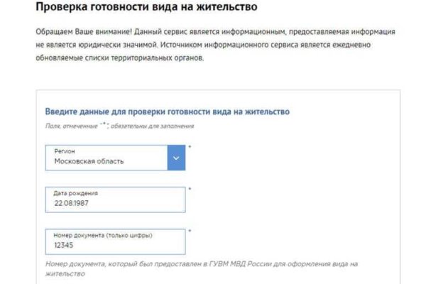 Кракен как зарегистрироваться