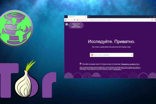 Кракен ссылка 2 веб