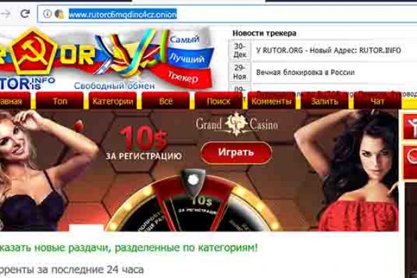 Что такое кракен плейс