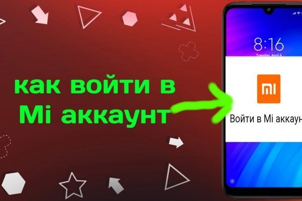 Кракен зеркало gigageek ru