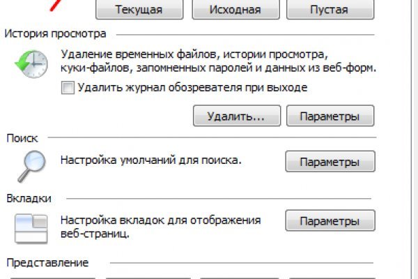 Кракен даркнет только через стор