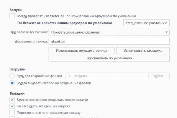 Кракен вход kr2web in