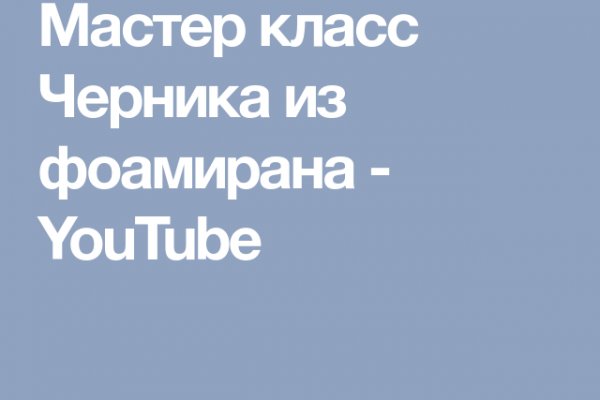 Кракен закладки