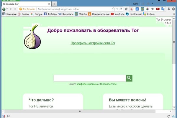 Кракен даркнет рабочая ссылка